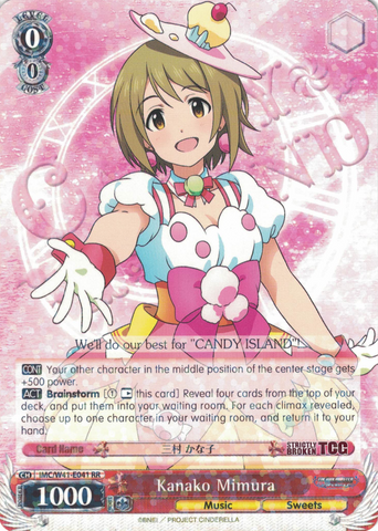 IMC/W41-E041 Kanako Mimura - The Idolm@ster Cinderella Girls English Weiss Schwarz Trading Card Game