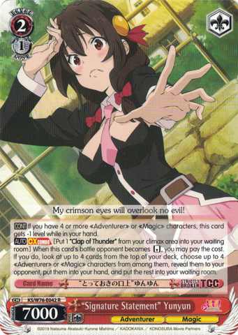 KS/W76-E042 "Signature Statement" Yunyun - KONOSUBA -God’s blessing on this wonderful world! Legend of Crimson English Weiss Schwarz Trading Card Game