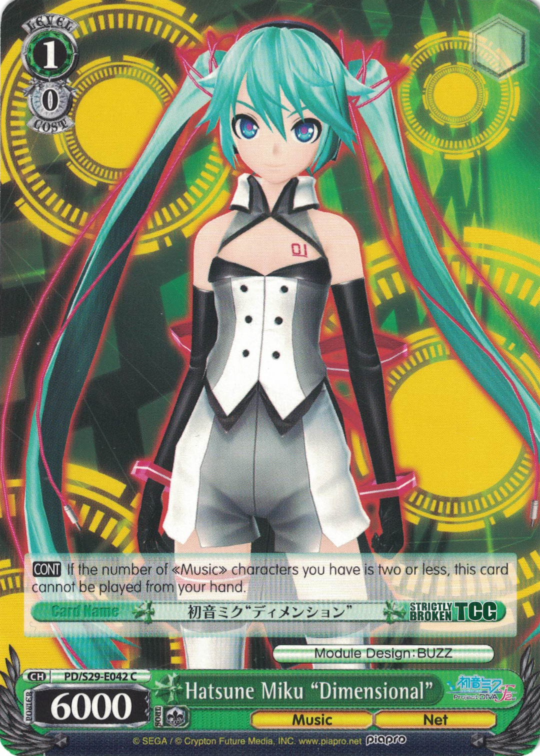 Hatsune Miku -Project DIVA- ƒ Foils (Complete Inventory
