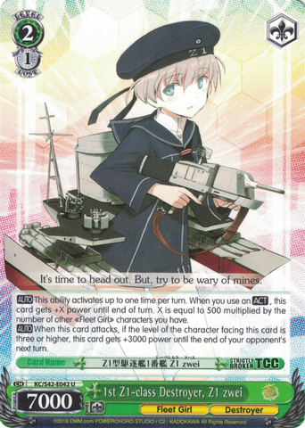 KC/S42-E042 1st Z1-class Destroyer, Z1 zwei - KanColle : Arrival! Reinforcement Fleets from Europe! English Weiss Schwarz Trading Card Game