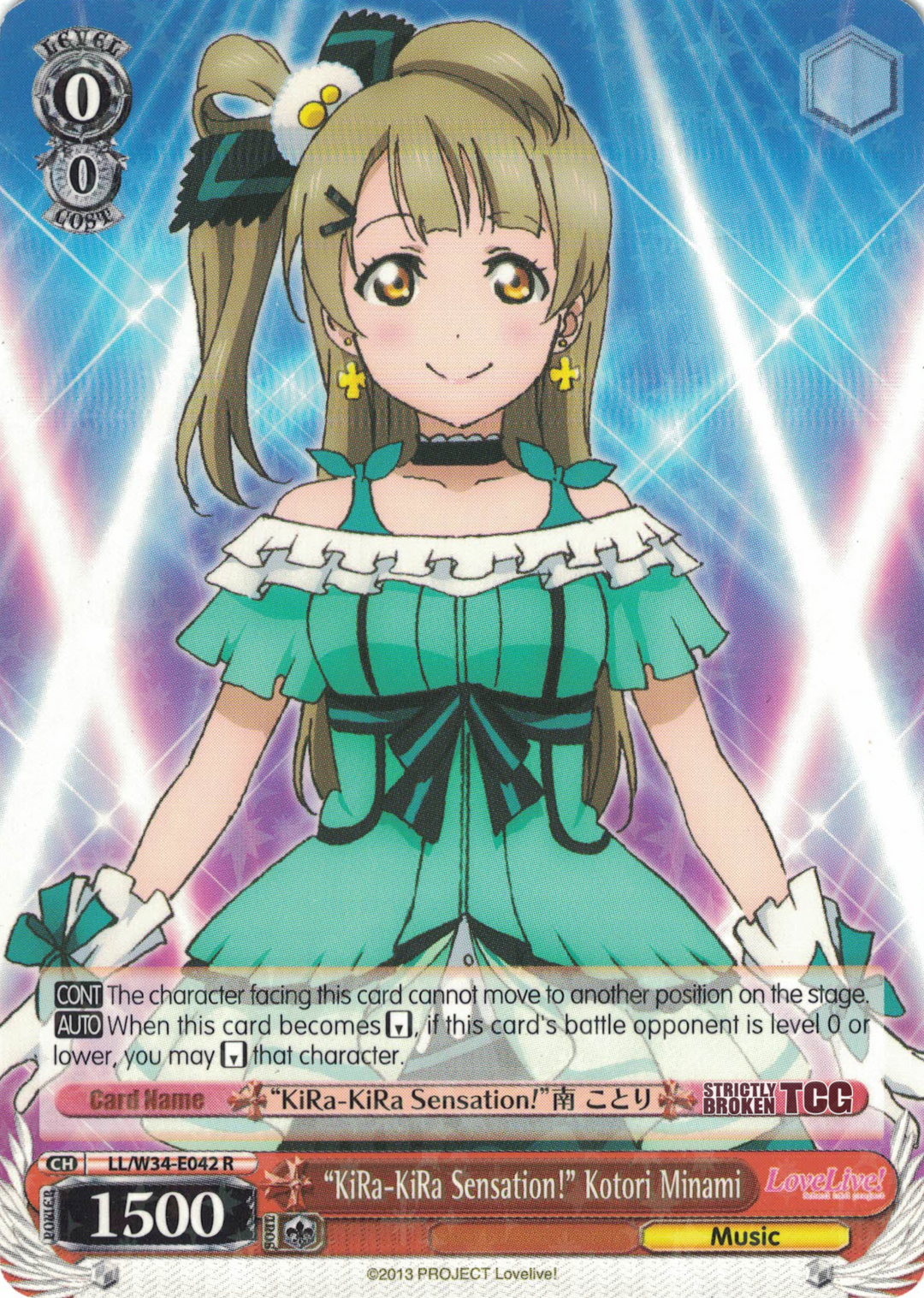 μ's CD Solo Live! collection | Love Live! Wiki | Fandom