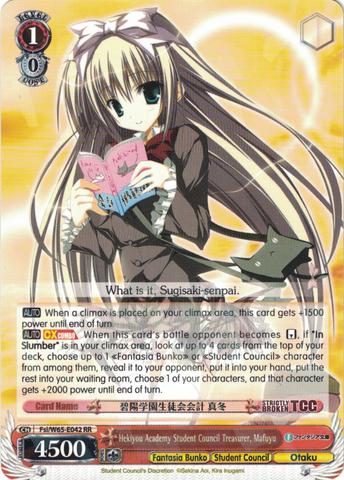 Fsi/W65-E042 Hekiyou Academy Student Council Treasurer, Mafuyu - Fujimi Fantasia Bunko English Weiss Schwarz Trading Card Game