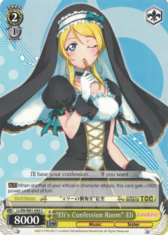 LL/EN-W01-043 "Eli's Confession Room" Eli - Love Live! DX English Weiss Schwarz Trading Card Game