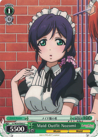 LL/W24-E043 Maid Outfit Nozomi - Love Live! English Weiss Schwarz Trading Card Game