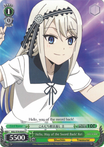 KGL/S79-E043 Hello, Way of the Sword Back! Kei - Kaguya-sama: Love is War English Weiss Schwarz Trading Card Game