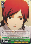 FZ/S17-E043 Sola-Ui Nuada-Re Sophia-Ri - Fate/Zero English Weiss Schwarz Trading Card Game