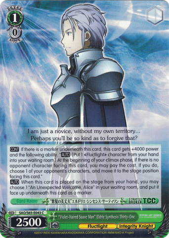 SAO/S65-E043 "Violet-Haired Suave Man" Eldrie Synthesis Thirty-One - Sword Art Online -Alicization- Vol. 1 English Weiss Schwarz Trading Card Game