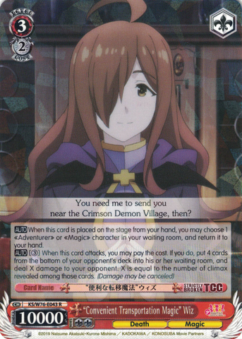 KS/W76-E043 "Convenient Transportation Magic" Wiz - KONOSUBA -God’s blessing on this wonderful world! Legend of Crimson English Weiss Schwarz Trading Card Game