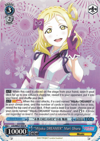 LSS/WE27-E43 "Mijuku DREAMER" Mari Ohara - Love Live! Sunshine!! Extra Booster English Weiss Schwarz Trading Card Game