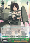 KC/S25-E043 2nd Ise-class Aviation Battleship, Hyuga-Kai - Kancolle English Weiss Schwarz Trading Card Game