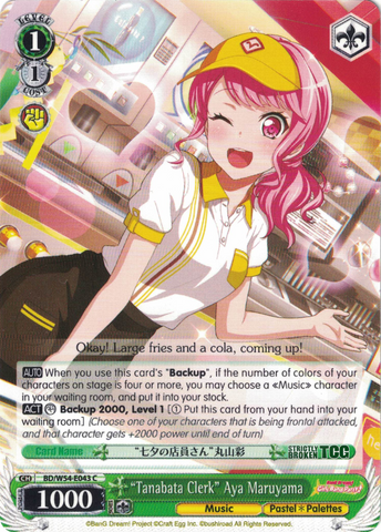 BD/W54-E043 "Tanabata Clerk" Aya Maruyama - Bang Dream Girls Band Party! Vol.1 English Weiss Schwarz Trading Card Game