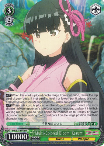 BFR/S78-E043 Multi-Colored Bloom, Kasumi - BOFURI: I Don't Want to Get Hurt, so I'll Max Out My Defense. English Weiss Schwarz Trading Card Game