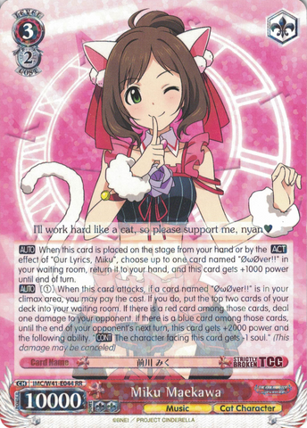 IMC/W41-E044 Miku Maekawa - The Idolm@ster Cinderella Girls English Weiss Schwarz Trading Card Game