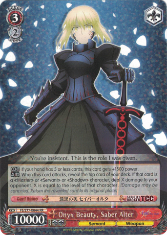 Fate Series (Complete Inventory) – Strictly Broken TCG