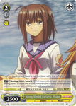 AB/W31-E044 Strong Minded Guitarist, Hisako - Angel Beats! Re:Edit English Weiss Schwarz Trading Card Game