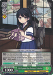 KC/S31-E044 10th Ayanami-class Destroyer, Ushio-Kai - Kancolle, 2nd Fleet English Weiss Schwarz Trading Card Game