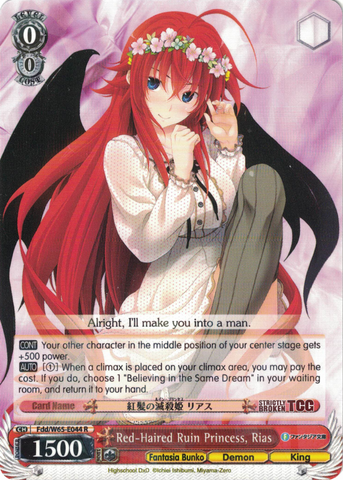 Fdd/W65-E044 Red-Haired Ruin Princess, Rias - Fujimi Fantasia Bunko English Weiss Schwarz Trading Card Game