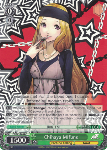 P5/S45-E044 Chihaya Mifune - Persona 5 English Weiss Schwarz Trading Card Game