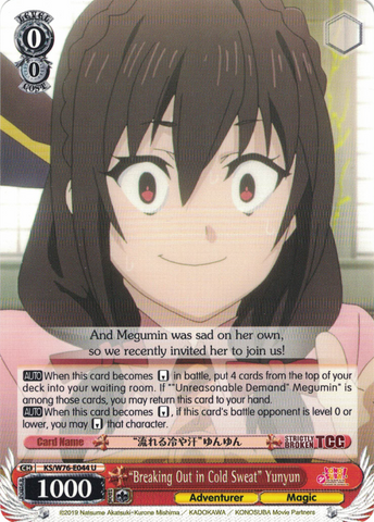KS/W76-E044 "Breaking Out in Cold Sweat" Yunyun - KONOSUBA -God’s blessing on this wonderful world! Legend of Crimson English Weiss Schwarz Trading Card Game