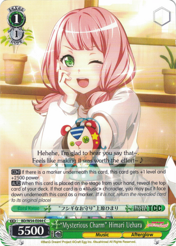 BD/W54-E044 "Mysterious Charm" Himari Uehara - Bang Dream Girls Band Party! Vol.1 English Weiss Schwarz Trading Card Game