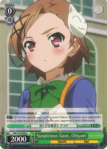 AW/S18-E044 Suspicious Gaze, Chiyuri - Accel World English Weiss Schwarz Trading Card Game