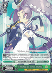 KC/S25-E045 1st Hatsuharu-class Destroyer, Hatsuharu - Kancolle English Weiss Schwarz Trading Card Game