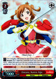 RSL/S56-E045S Encore, Karen Aijo (Foil) - Revue Starlight English Weiss Schwarz Trading Card Game