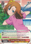 LL/W34-E045 Image Change, Honoka - Love Live! Vol.2 English Weiss Schwarz Trading Card Game