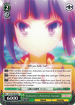 NGL/S58-E045 Humanity's Potential, Kurami - No Game No Life English Weiss Schwarz Trading Card Game
