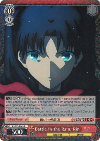 FS/S77-E045 Battle in the Rain, Rin - Fate/Stay Night Heaven's Feel Vol. 2 English Weiss Schwarz Trading Card Game