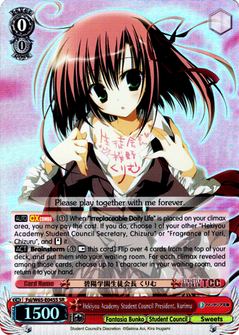 Fsi/W65-E045S Hekiyou Academy Student Council President, Kurimu (Foil) - Fujimi Fantasia Bunko English Weiss Schwarz Trading Card Game