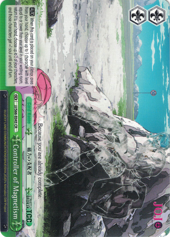 JJ/S66-E045 Controller of Magnetism - JoJo's Bizarre Adventure: Golden Wind English Weiss Schwarz Trading Card Game