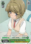 SBY/W64-E045 Visiting the Sick, Tomoe Koga - Rascal Does Not Dream of Bunny Girl Senpai English Weiss Schwarz Trading Card Game