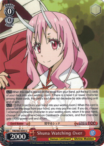 TSK/S82-E045 Shuna Watching Over - That Time I Got Reincarnated as a Slime Vol. 2 English Weiss Schwarz Trading Card Game