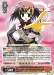 Fsi/W65-E045 Hekiyou Academy Student Council President, Kurimu - Fujimi Fantasia Bunko English Weiss Schwarz Trading Card Game