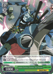 GL/S52-E045 Mobile Fortress Gunmen, Dai-Gunzan - Gurren Lagann English Weiss Schwarz Trading Card Game