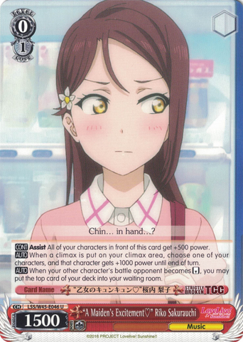 LSS/W45-E046 "A Maiden's Excitement?" Riko Sakurauchi - Love Live! Sunshine!! English Weiss Schwarz Trading Card Game