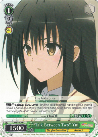 TL/W37-E046 “Talk Between Two” Yui - To Loveru Darkness 2nd English Weiss Schwarz Trading Card Game