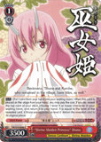 TSK/S70-E046 "Shrine Maiden Princess" Shuna - That Time I Got Reincarnated as a Slime Vol. 1 English Weiss Schwarz Trading Card Game