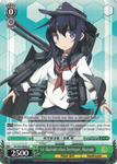KC/S25-E046 1st Akatsuki-class Destroyer, Akatsuki - Kancolle English Weiss Schwarz Trading Card Game