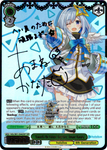 HOL/W91-E046SSP Towards the Future Together, Amane Kanata (Foil)