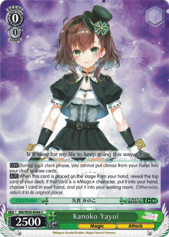 MR/W59-E046 Kanoko Yayoi - Magia Record: Puella Magi Madoka Magica Side Story English Weiss Schwarz Trading Card Game
