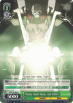 AW/S18-E047 Manly Skull Mask, Ash Roller - Accel World English Weiss Schwarz Trading Card Game