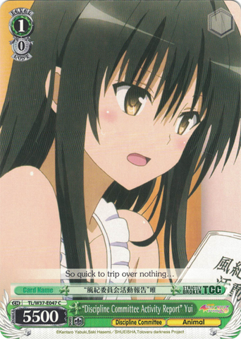 TL/W37-E047 “Discipline Committee Activity Report” Yui - To Loveru Darkness 2nd English Weiss Schwarz Trading Card Game