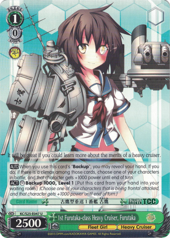 KC/S25-E047 1st Furutaka-class Heavy Cruiser, Furutaka - Kancolle English Weiss Schwarz Trading Card Game
