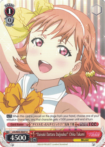 LSS/W45-E047 "Daisuki Dattara Daijoubu!" Chika Takami - Love Live! Sunshine!! English Weiss Schwarz Trading Card Game