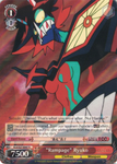 KLK/S27-E047 "Rampage" Ryuko -Kill la Kill English Weiss Schwarz Trading Card Game