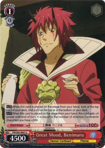 TSK/S82-E047 Great Mood, Benimaru - That Time I Got Reincarnated as a Slime Vol. 2 English Weiss Schwarz Trading Card Game