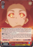 TSK/S70-E047 Ifrit's Manifestation, Shizu - That Time I Got Reincarnated as a Slime Vol. 1 English Weiss Schwarz Trading Card Game