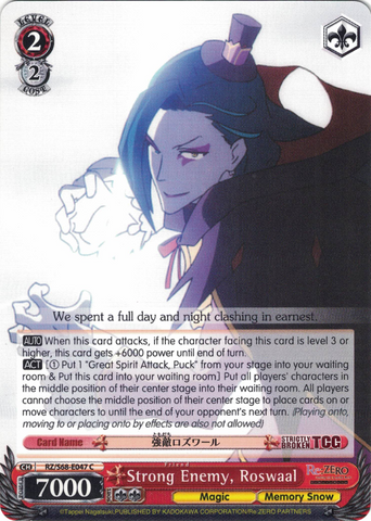 RZ/S68-E047 Strong Enemy, Roswaal - Re:ZERO -Starting Life in Another World- Memory Snow English Weiss Schwarz Trading Card Game